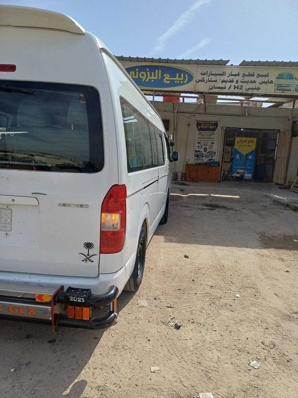 سلام عليكم  جنبي 14 مكفوله بدي كير محرك اكسن تخم تاير مطلوبه غرامات على المشتري العنوان بصره زبير الاستفسار الاتصال ***********مكلف بنشر
