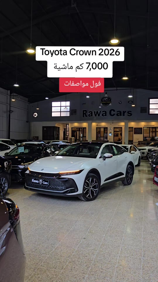 Toyota Crown 2026 للمزید من المعلومات اتصال مع هذا الرقم  (0750 474 4092) بۆ زانیاری زیاتر پەیوەندی بەم ژمارەیەوە بکە  (0750 474 4092) #slemani #baghdad #iraq #دهوك_زاخو_سليماني_ئاكري_ئامیدی_هولیر #کوردستان🇹🇯️ 
