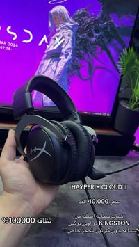 سماعات • سعر ثابت • شراي خاص