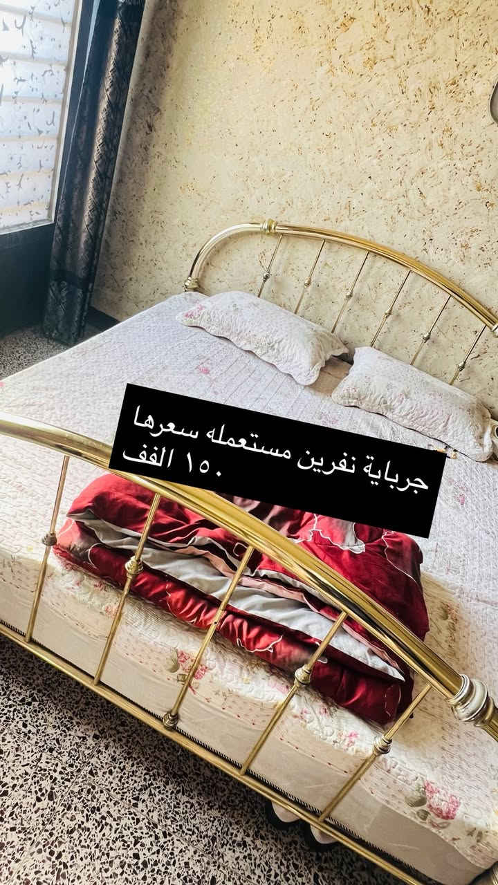 السلام عليكم غراض مستعمله
📍العنوان بغداد - بياع -رسالة ثالثة شارع الضغط 
⚠️علماً لايوجد توصيلل !!! 
الاتصال على الرقم : ***********
