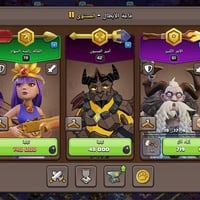 تاون ١٧ • بغداد