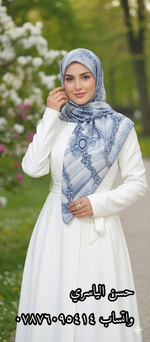 وصلت الوجبة الجديدة من ربطة الستن المشجر الأكثر طلباً! موديلات راقية وألوان تملأ العين.
​✨ المميزات:
​أكثر من 10 نقشات عالمية وجديدة.
​سعر تنافسي جداً: 18,000 دينار فقط للدرزن.
​البيع جملة فقط.
​🚚 توصيل سريع لجميع محافظات العراق.
🔗 لمشاهدة كل ماهو جديد، تابعونا على التليجرام👇
https://t.me/httS4ogCBF9CwZhMTYy

​#ستن_جرجيت​#ربطات_ستن​#شالات_جرجيت
​#شالات_نسائية​#ربطات_خليجية​#حجاب_ستن​​#شالات_العراق #ازياء_العراق
#توصيل_لكافةالمحافظات
​#بغداد_البصرة_النجف_الناصرية
​#تسوق_اونلاين_عراق​#اربيل_دهوك_سليمانيه
#بغداد_ديالى_بصرة_ناصرية_عمارة_ميسان_كوت


**إذا كنت صاحب هذا الإعلان وتريد حذفه لأي سبب، رجاءا أرسل رسالة إلى الدعم الفني**