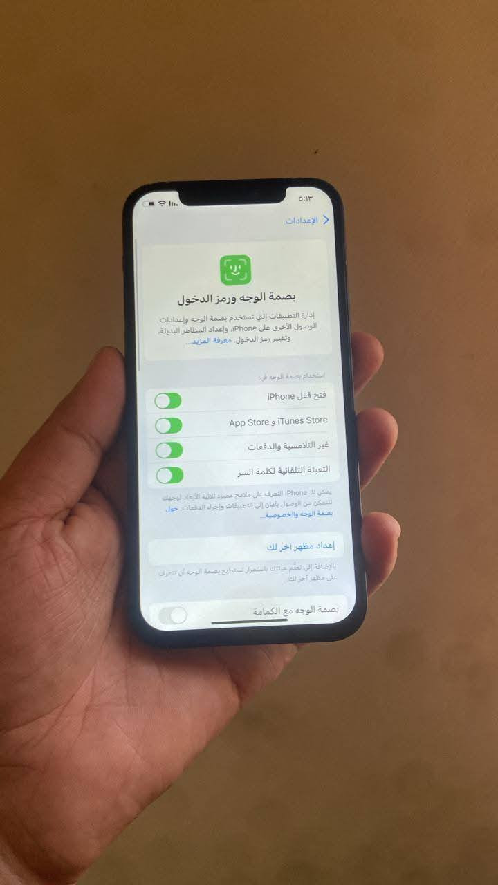 سلام عليكم ايفون 12 عادي لبيع بطاريه 88 ذاكره 128 مبدل بس شاشه بسعر 200
*********** مكاني بابل ناحيت النيل سريديب
