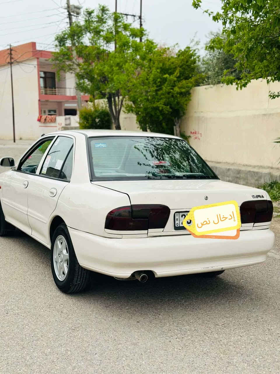 بروتون موديل ٢٠٠٤ سنويه باسمنا رقم الماني مجدده لحد ٢٠٣٠ جاهزه من كل النواحي تبريد شغال محرك كير بالشرط مابيها قطرت صبغ تايرات ٤ جدد بيها بطاقة بانزين السعر ٥٨ وبيها مجال للاستفسار الاتصال على الرقم ***********
