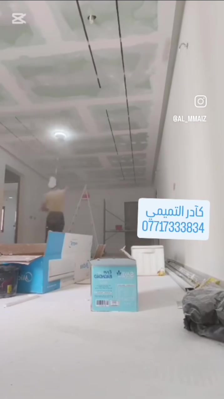 موقعك يستاهل يكون أجمل
نقدملك خدمات:
🔸 ترميم منازل
🔸 صبغ وديكورات حديثة
🔸 تنفيذ أعمال جبس بورد وباركيه
💼 خبرة + جودة + التزام بالمواعيد
📩 راسلنا وابدأ التغيير اليوم
***********
