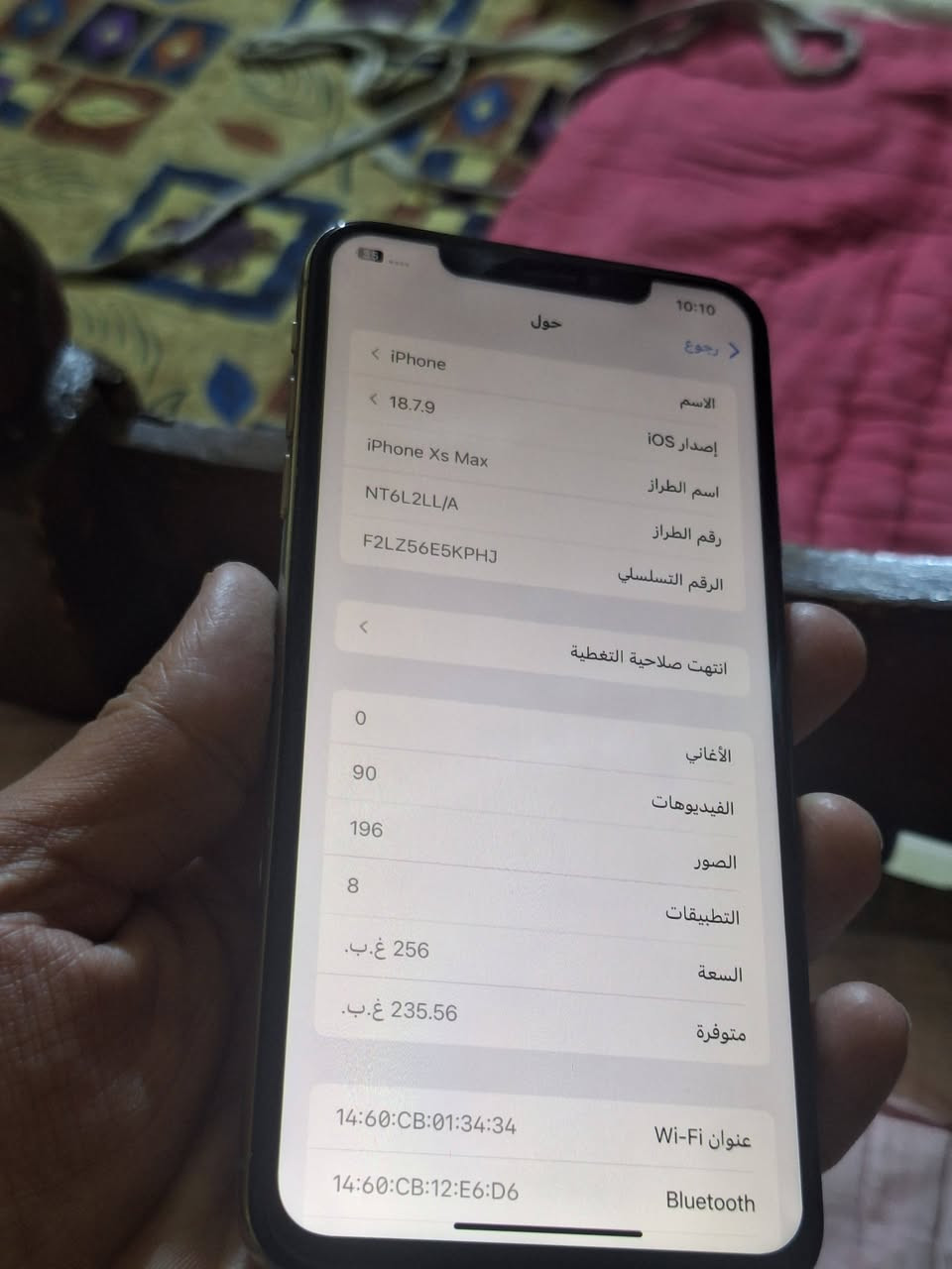 سلام عليكم اكس ماكس256 جهاز فقط مبدل بطاريه نسبه100اصليه  وضهر مفطور كامل مكمل اتصال تكنيك كله كامل السعر150 بيع مستعجل مكاني بابل القاسم متواجد خاص


**إذا كنت صاحب هذا الإعلان وتريد حذفه لأي سبب، رجاءا أرسل رسالة إلى الدعم الفني**