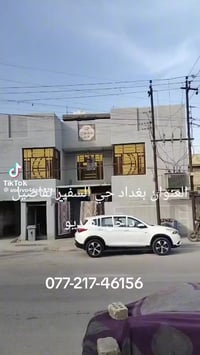 بيت البيع المساحه 125 متر وباقي التفاصيل داخل الفيدوه طابو زراعي سند 2...