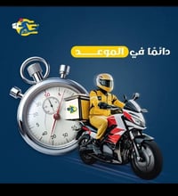 متجر كيوزت • توصيل سريع • أسعار مناسبة