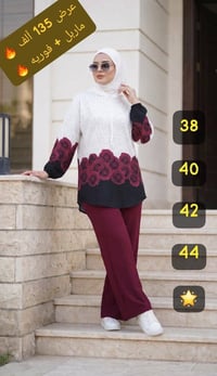 طقم نسائي • مكفولة مدى الحياة • مقاسات 38-44