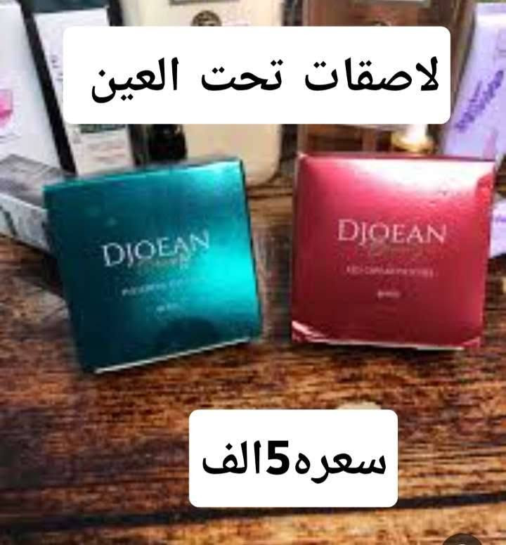 حبايب مشروع جديد ممكن تعليقاتكم ♥


**إذا كنت صاحب هذا الإعلان وتريد حذفه لأي سبب، رجاءا أرسل رسالة إلى الدعم الفني**