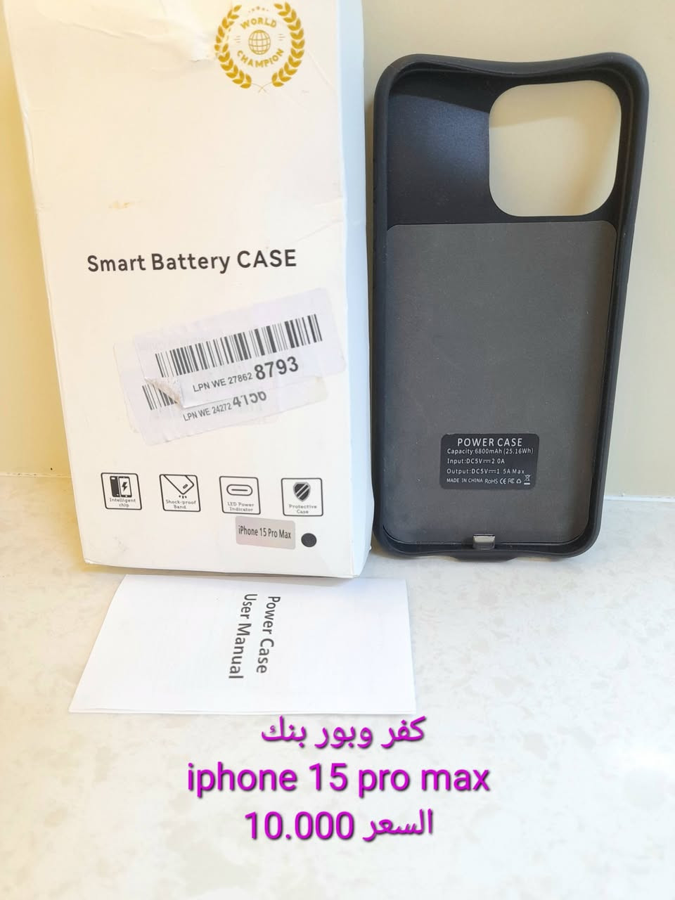 متوفر اجمل الهدايا والالعاب 🎁 
بضاعة امزون متنوعه 
الاسعار والتفاصيل داخل الصور👇
يوجد خدمة توصيل لجميع المحافظات


**إذا كنت صاحب هذا الإعلان وتريد حذفه لأي سبب، رجاءا أرسل رسالة إلى الدعم الفني**