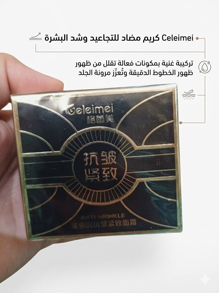 عناية كورية اصلية
الاسعار تبداء من 2000 والتوصيل داخل الحبانية 1000


**إذا كنت صاحب هذا الإعلان وتريد حذفه لأي سبب، رجاءا أرسل رسالة إلى الدعم الفني**
