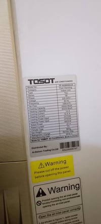 سبلت ٣طن • نضيف • بارد ثلج