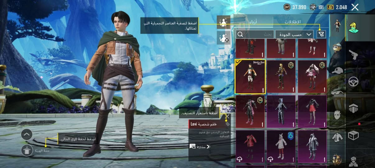 سلام عليكم حساب ببجي سعر خيالي🔥🔥🔥
حساب ببجي لفل71 مستوى الخزنه 50

امفور ثلجي الى تئثير الضرر وعندي متريل ناقصك قطعه وطورها احساب متعوب عليه بشكل بس محتاج واريد ابيع بي بدلت x 
و 18 سلاح يطور وقسم منهم مطورين 
بي جنطه الفرعون النادره
بي هواي شغلات نوادر مكاني موصل وجه لوجه او وسيط بينك وبيني السعر 100 مو شراي لا تدخل وضل تسئل محتاج فلوس واريد ابيع مربوط رقم فقط يعني يمك بس اخلي رقم تلفونك ويصير مالتك موصل حي ايسر


**إذا كنت صاحب هذا الإعلان وتريد حذفه لأي سبب، رجاءا أرسل رسالة إلى الدعم الفني**