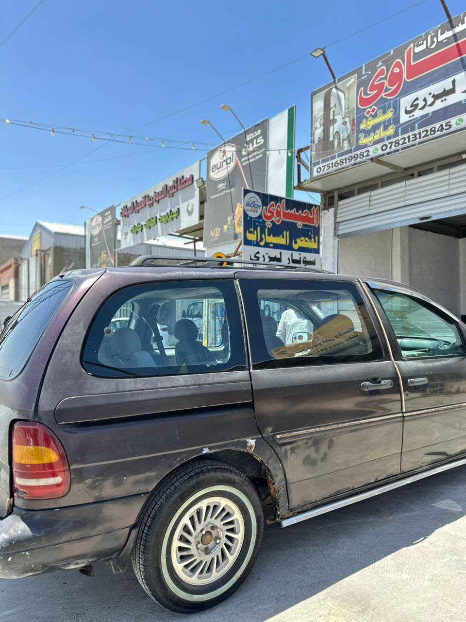 فورد موديل 98 7راكب كير محرك افيلون رقم بغداد تحويل مباشر السعر 35 وبيها مجال مكان السياره بغداد ابوغريب 
رقم الهاتف ***********
