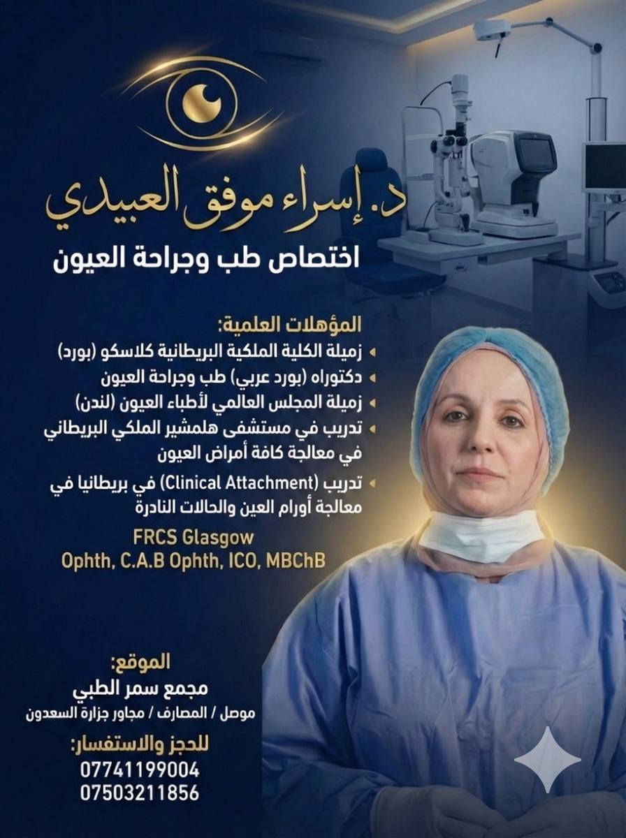 العنوان:
موصل☆المصارف☆مجاور شامل ابو القلية
***********
***********
