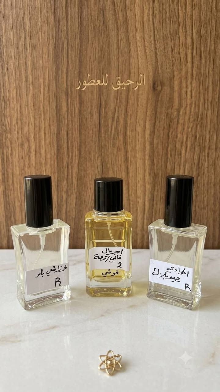 في حال طلب ٣ قطع او اكثر توصيل مجاني

🌿 عطور زيتية فرنسية أصلية بتوليفات فاخرة وثبات مميز.
❄️ تشكيلة من أرقى العطور الصيفية الباردة والمنعشة، رجالية ونسائية، تناسب جميع الأذواق.
💰 الأسعار: 🔹 30 مل — 5,000 دينار 🔹 50 مل — 10,000 دينار
🎁 تعبئة أنيقة وجودة عالية بأسعار منافسة. 📩 للحجز والاستفسار، راسلنا على الخاص. 

توصيل المسيب  ١٠٠٠  دينار
السدة ٢٠٠٠ دينار


**إذا كنت صاحب هذا الإعلان وتريد حذفه لأي سبب، رجاءا أرسل رسالة إلى الدعم الفني**
