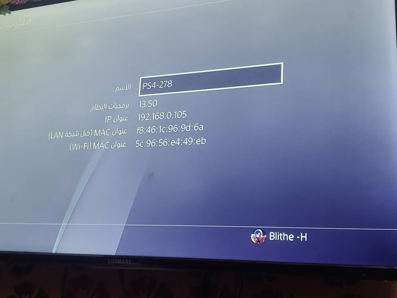 بلي فور سلم اون لاين ويا جوستك ثنين ذاكره 400 سعره 250 مكاني النجف لاشرف الحيدريه


**إذا كنت صاحب هذا الإعلان وتريد حذفه لأي سبب، رجاءا أرسل رسالة إلى الدعم الفني**