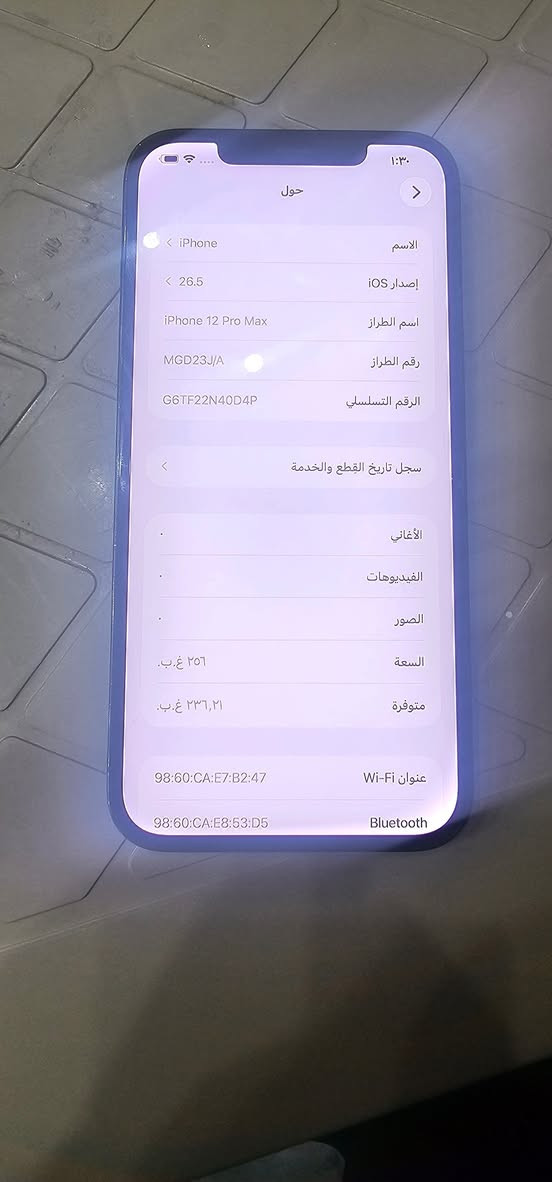 سلام عليكم ايفون ١٢برو ماكس ذاكره ٢٥٦بطاريه ٧٢ جهاز وتر ما مفتوح فقط بي سماعه ناصيه شاشه بيه فطر صغير وما مبين،بس مثر بل لمس عنوان بغداد زعفرانيه للتواصل ***********واتساب فقط

