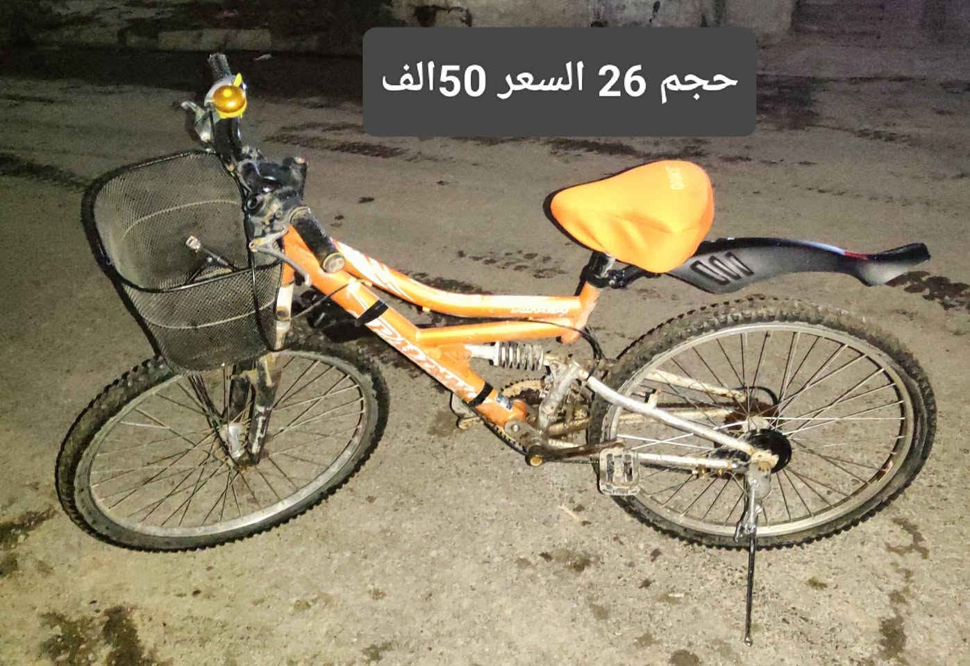 اغراض للبيع اسعار داخل الصور شراي تفضل خاص .عنوان موصل حي عدن .


**إذا كنت صاحب هذا الإعلان وتريد حذفه لأي سبب، رجاءا أرسل رسالة إلى الدعم الفني**