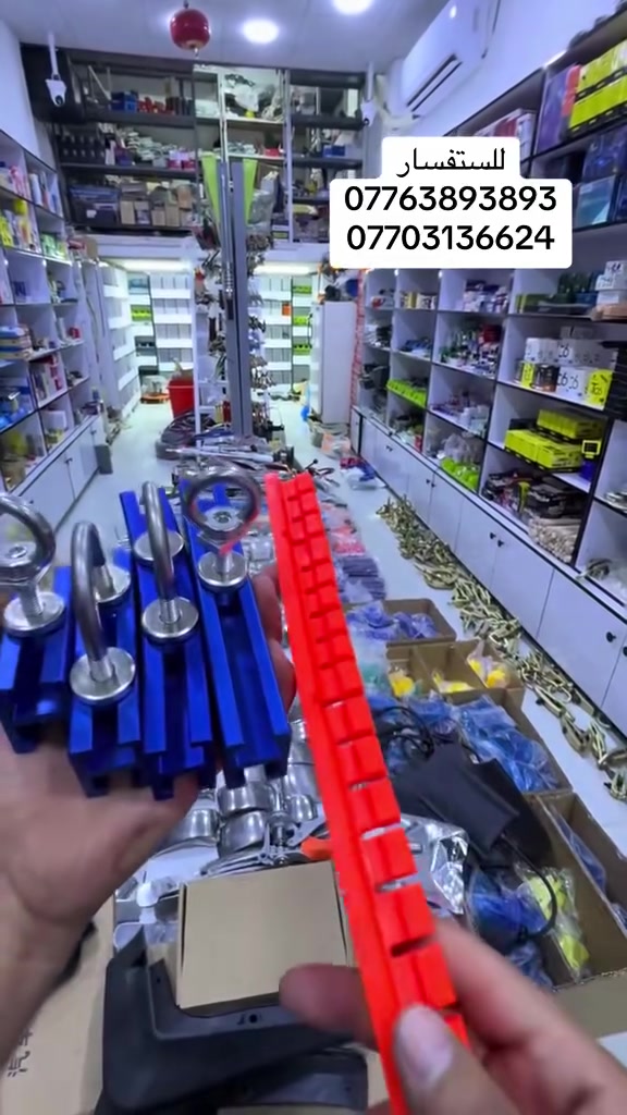 العنوان /البصرة صناعيه حمدان القديمه هاتف /***********-***********
