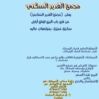 أرض • المتني الوركاء • ٢٠٠م