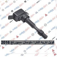 ارضيات جلد • كويل نارية • سبورتج