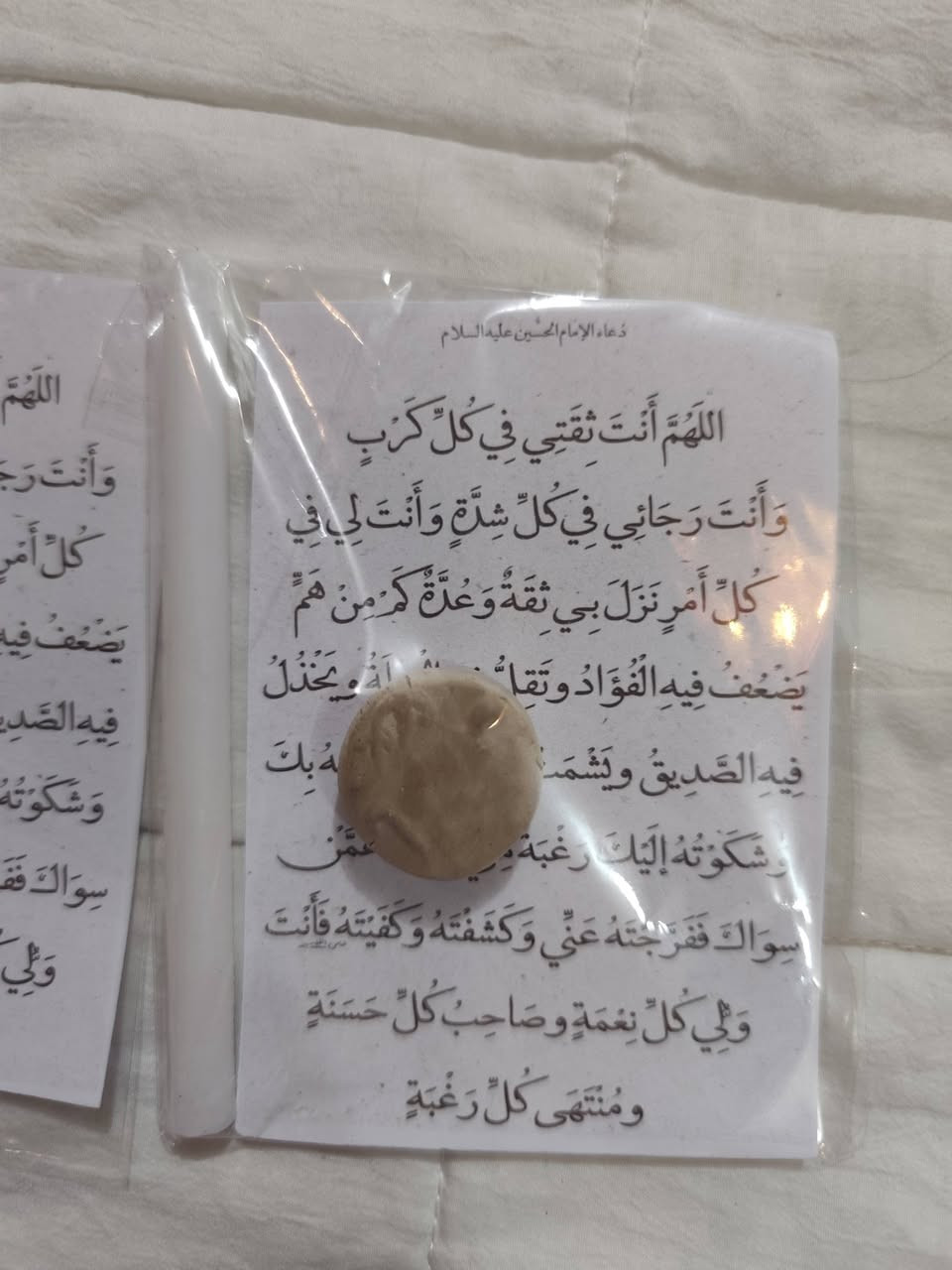 عظم الله لنا ولكم الأجر والثواب 
بمصاب أبي عبدالله الحسين عليه السلام
 توفر توزيعات محرم الحرام 
حسب الطلب يكون التجهيز


**إذا كنت صاحب هذا الإعلان وتريد حذفه لأي سبب، رجاءا أرسل رسالة إلى الدعم الفني**