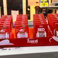 خطوط RED • 10 جيجا • الموصل حي سماح