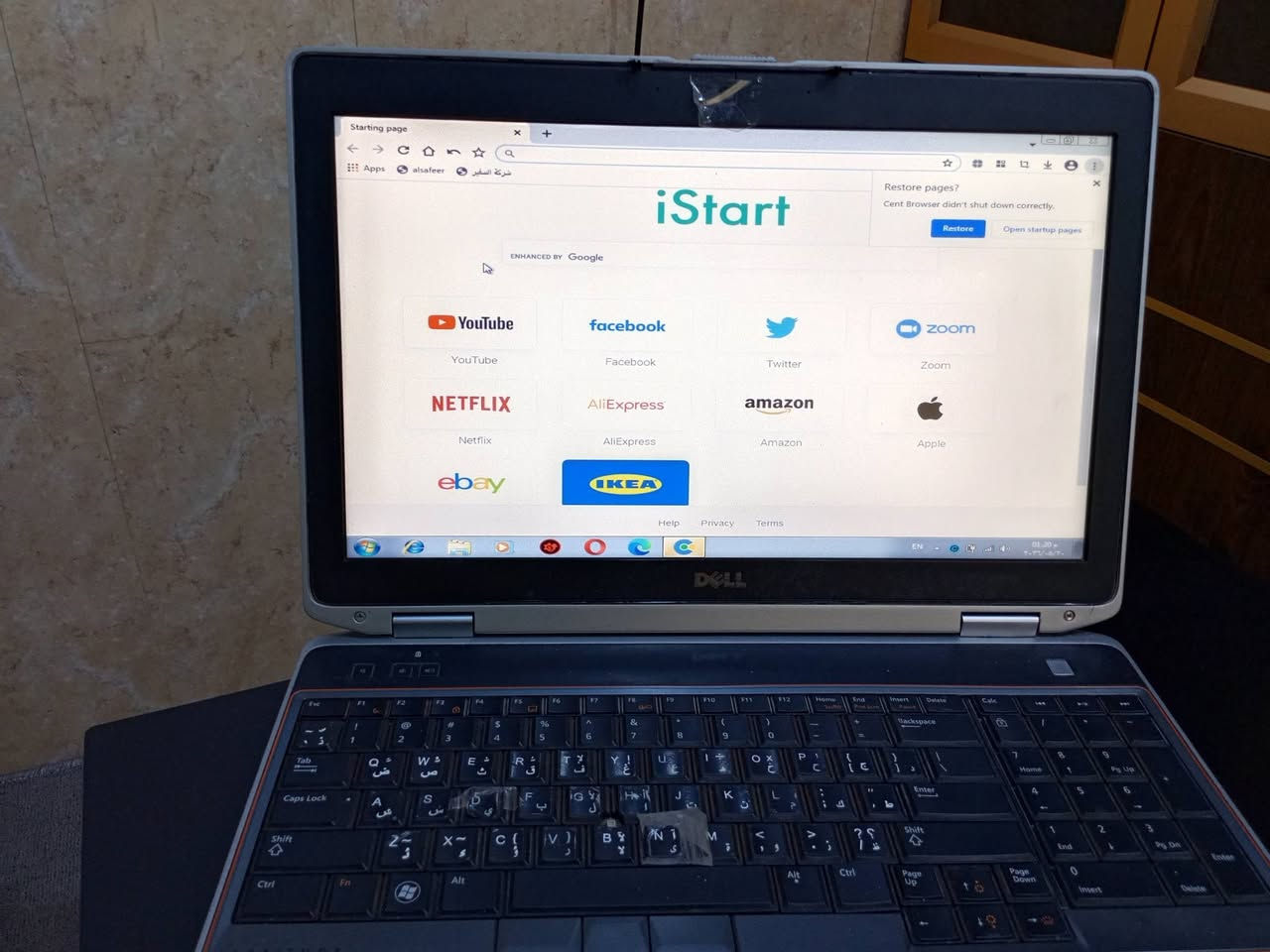 لابتوب نوعيه دل سعر 125


**إذا كنت صاحب هذا الإعلان وتريد حذفه لأي سبب، رجاءا أرسل رسالة إلى الدعم الفني**
