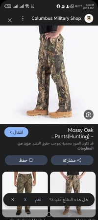 مقاس ميديم • جديد • لوك ع اول