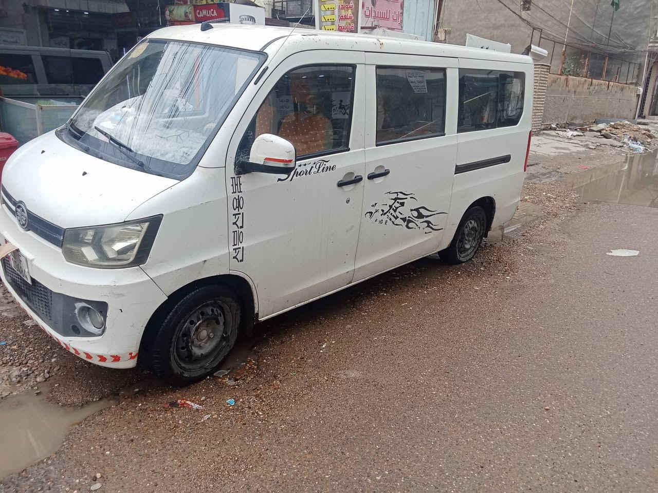 السلام عليكم ورحمه الله وبركاته سياره فاو خشفه ١٠راكب موديل ١٥رقم انكيزي   بغداد السعر36وبيه مجال لاتصال‏‪077-226-19114‬‏


**إذا كنت صاحب هذا الإعلان وتريد حذفه لأي سبب، رجاءا أرسل رسالة إلى الدعم الفني**