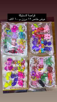 عرض خاص ❤️❤️ للاستفسار على الواتساب  07716710694