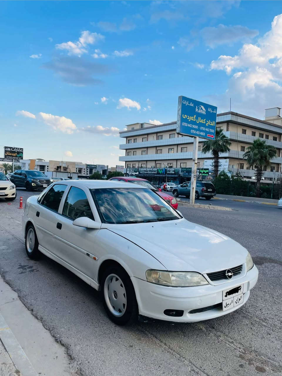ئوپل ڤيكترا 
موديل 2001 
گير عادى 
مه كينه چوار پستنه 
ته بريد 
چوار جام كاره باى 
ليدرانى نى 
دوو پارجى سبوغه 
سعرى 45 وه رقه مه جال 
سه ياره كه رقم هه ولير 
سه ياره كه به ناوى خومه تعويل وه كاله به شرته 
گيرو مه كينه به شرته 
سه ياره كه له هه وليره 
ژماره ته لفون 
0️⃣7️⃣5️⃣0️⃣6️⃣7️⃣1️⃣7️⃣1️⃣7️⃣7️⃣ أربيل, العراق


**إذا كنت صاحب هذا الإعلان وتريد حذفه لأي سبب، رجاءا أرسل رسالة إلى الدعم الفني**