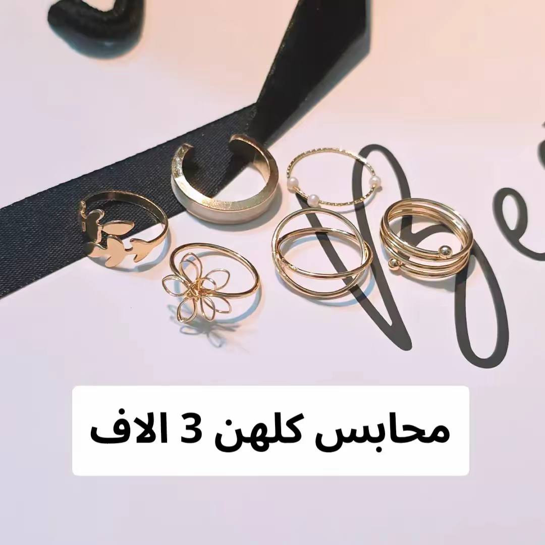 "مرحباً بكم في متجرنا للإكسسوارات! 😊 نقدم لكم تشكيلة واسعة من الأكسسوارات النسائية بأشكال وألوان مختلفة. تصاميم مميزة وأسعار مناسبة. زورنا اليوم واكتشف أحدث الموديلات! 😊 #إكسسوارات #أناقة #مودة"


**إذا كنت صاحب هذا الإعلان وتريد حذفه لأي سبب، رجاءا أرسل رسالة إلى الدعم الفني**