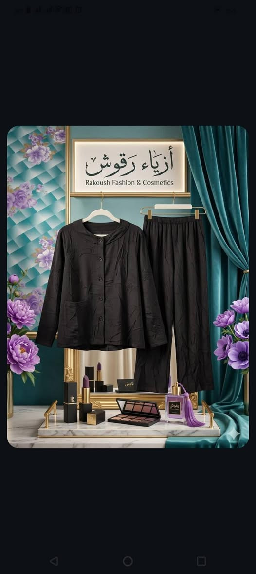 العنوان بابل محاويل الصباغيه حي الحكيم الشارع العام 
يوجد توصيل لجميع المحافظات العراق


**إذا كنت صاحب هذا الإعلان وتريد حذفه لأي سبب، رجاءا أرسل رسالة إلى الدعم الفني**