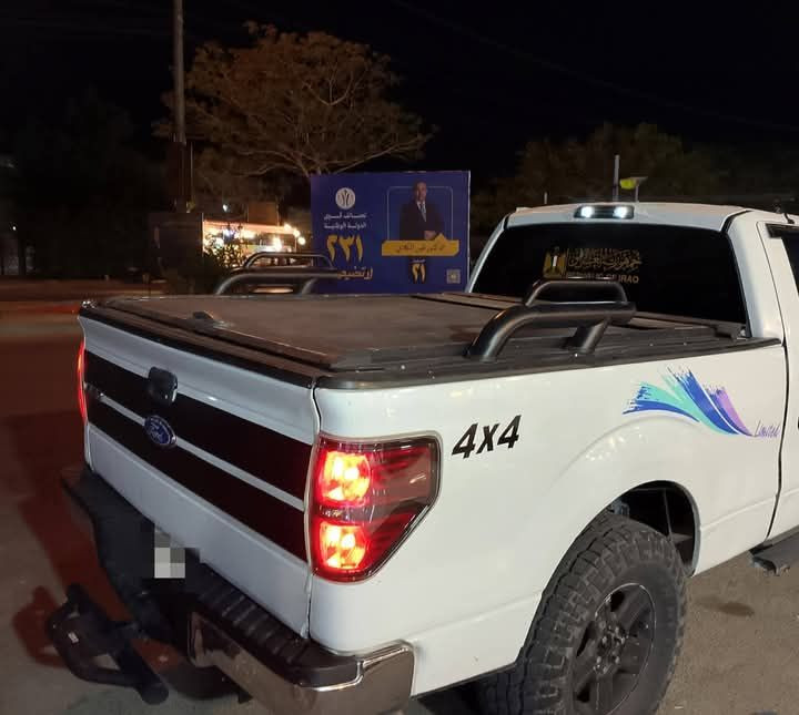 💫للبيع المستعجل باذن الله في بغداد 
🔝فورد بيك ابf150 موديل 2009

 جاهزه قير اوتومتيك
مكينة فل _ لساتك فل
تكييف فل _تبريد فل
اربع قطع حزام _ عينك سرك
عاليه مرفعة_ اطارات  جبليه
💫.السعر 10.500 الف دولار
💫. مكان المعاينه والتسليم :العراق_بغداد _الكرخ


**إذا كنت صاحب هذا الإعلان وتريد حذفه لأي سبب، رجاءا أرسل رسالة إلى الدعم الفني**