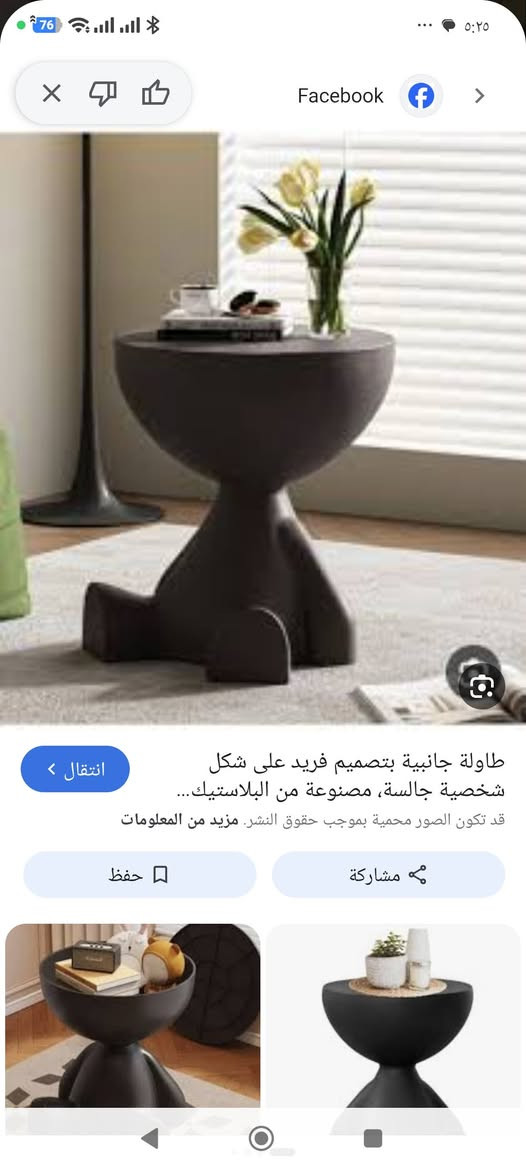 طبلة لشكل جالس 10زمع التوصيل


**إذا كنت صاحب هذا الإعلان وتريد حذفه لأي سبب، رجاءا أرسل رسالة إلى الدعم الفني**