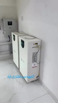 تم تنصيب منظومه 40 ليلي ونهاري  الاستفسار انتصال ع رقم 07725276699