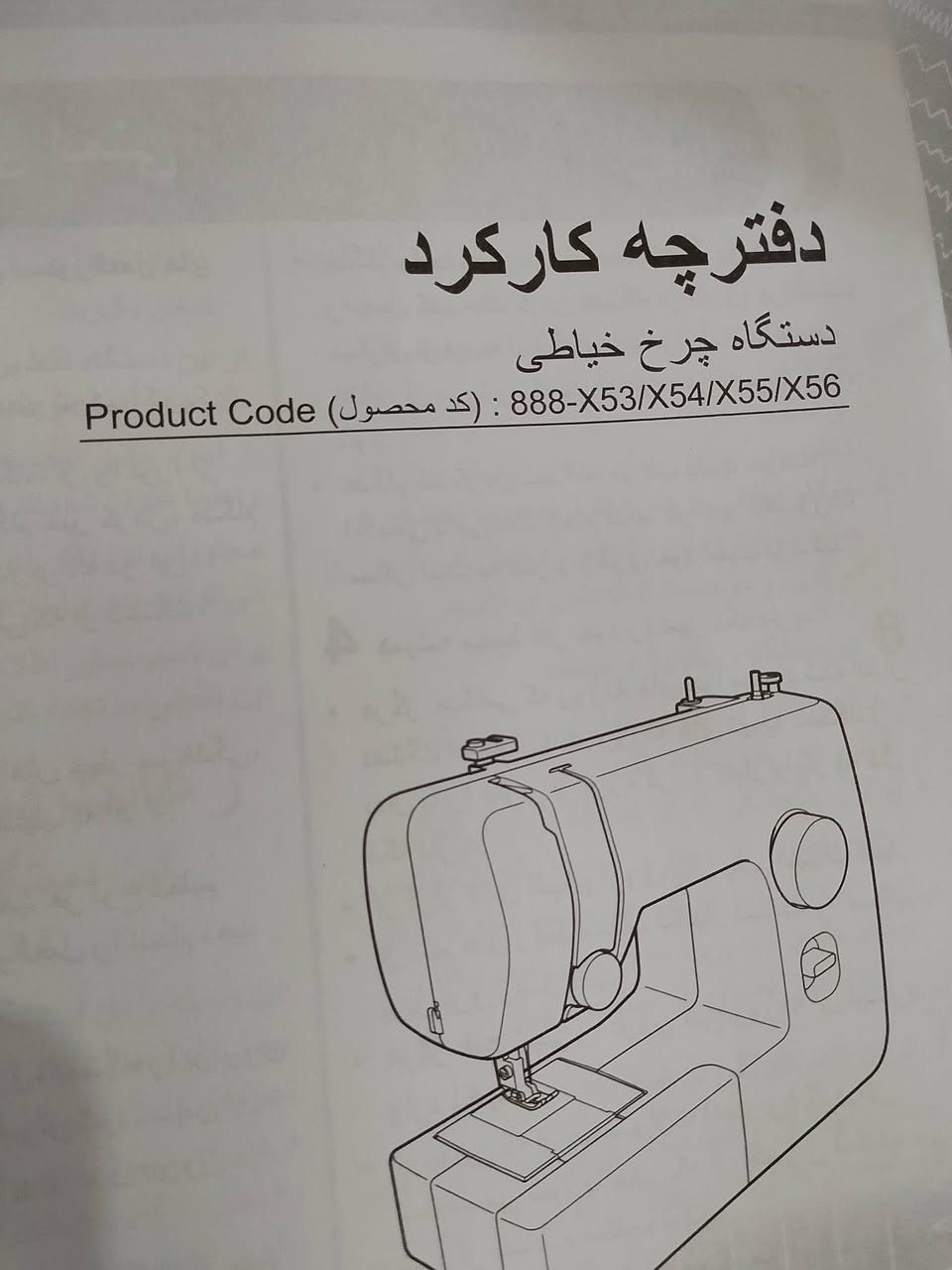 مكينة خياطه برذر جديده غير مستخدمه


**إذا كنت صاحب هذا الإعلان وتريد حذفه لأي سبب، رجاءا أرسل رسالة إلى الدعم الفني**