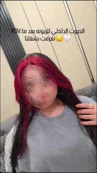 بنات بغداد الحلوات.. العيد صار على الأبواب! 🌙✨ موعدج بـ [كَراند اسيل] ...