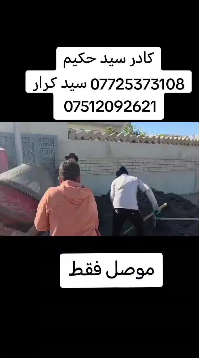 كادر سيد حكيم *********** سيد كرار ***********
