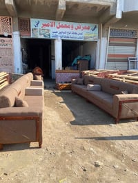 كنب فاخر • ضمان حقيقي • بعقوبة أم الكرفس