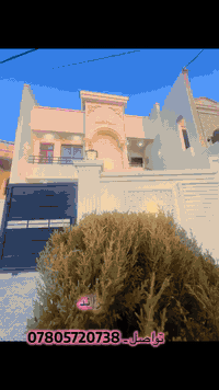 فوم تركي • ديكورات • بيجي صلاح الدين