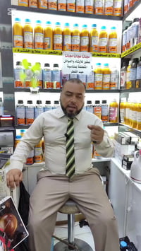 عطور مجانا • عيد الفطر • الحله السوق الكبير