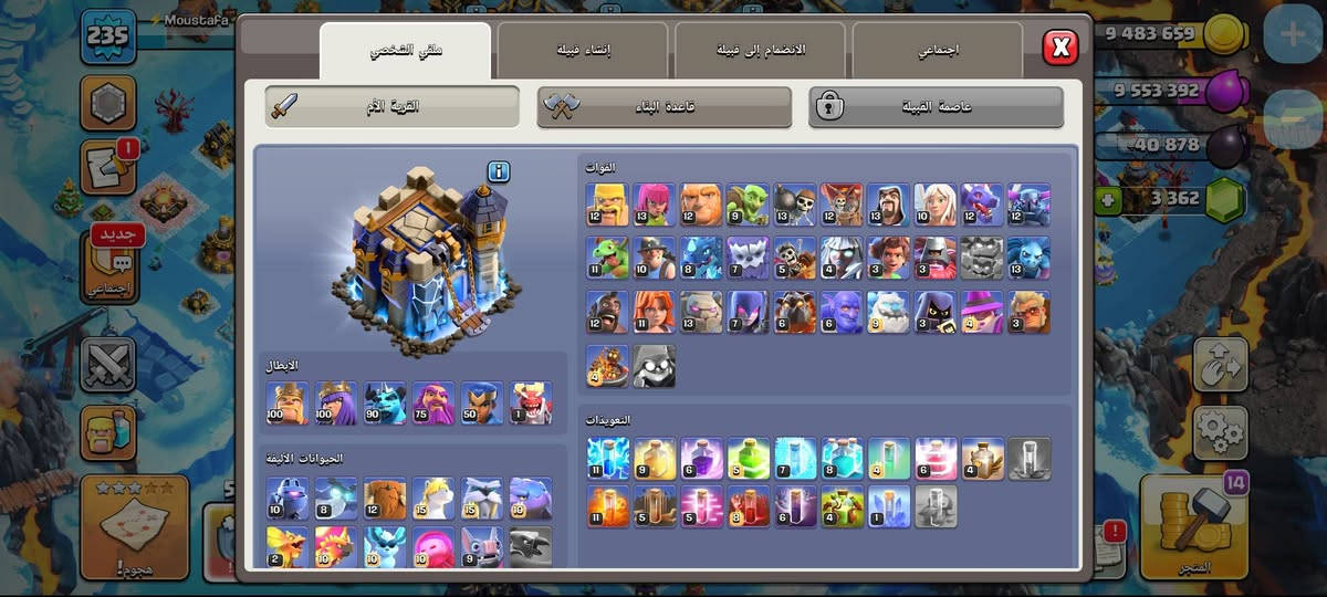 السلام عليكم 
قريه للبيع السعر 70 قفل المكان كركوك


**إذا كنت صاحب هذا الإعلان وتريد حذفه لأي سبب، رجاءا أرسل رسالة إلى الدعم الفني**