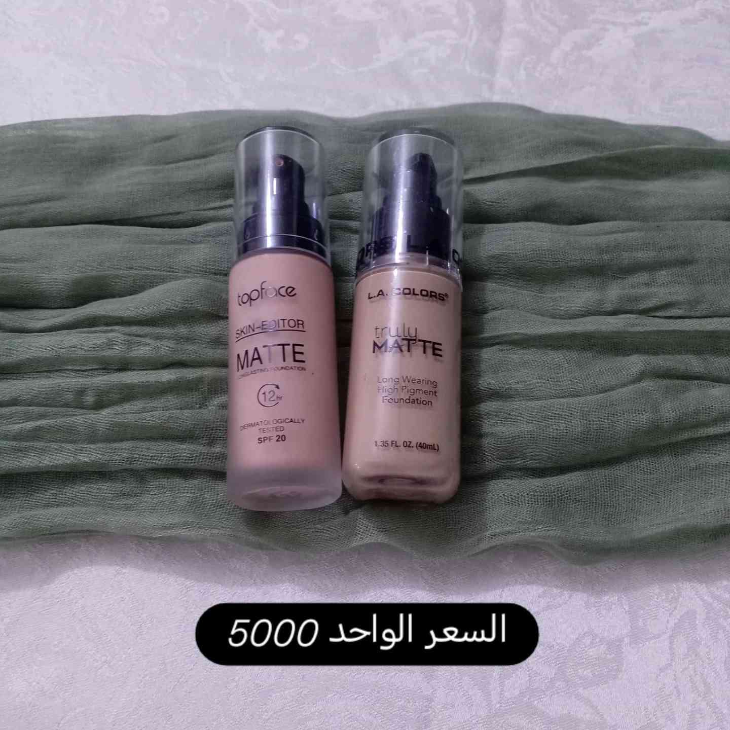 يوجد لدينا خدمة توصيل محافظات 5 كربلاء 3


**إذا كنت صاحب هذا الإعلان وتريد حذفه لأي سبب، رجاءا أرسل رسالة إلى الدعم الفني**