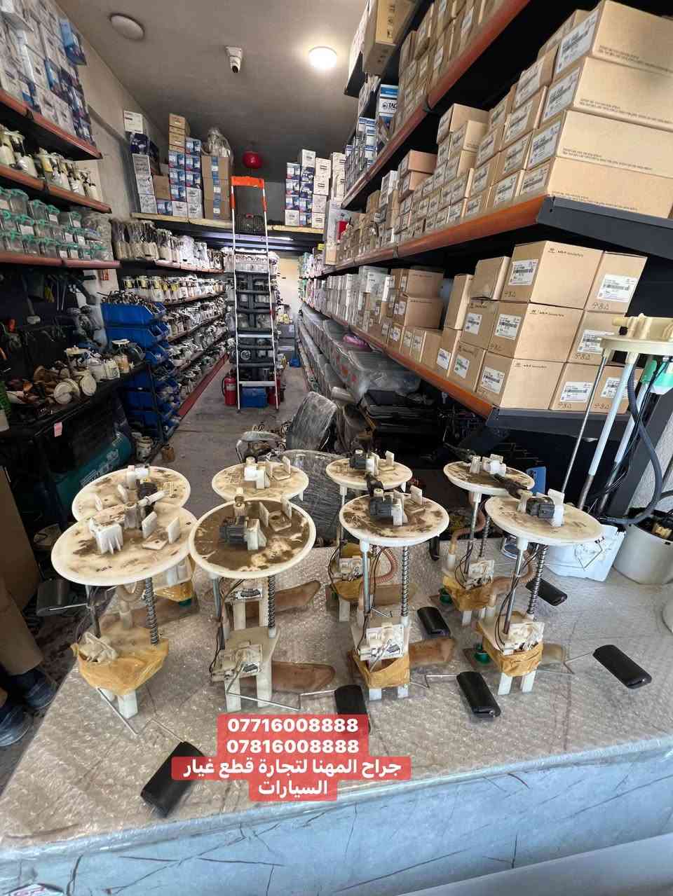 طوافه مساعد سنتافي سورنتو اصلي تفصيخ
بابل الحله /يتوفر توصيل لجميع المحافطات  3.000 فقط


**إذا كنت صاحب هذا الإعلان وتريد حذفه لأي سبب، رجاءا أرسل رسالة إلى الدعم الفني**