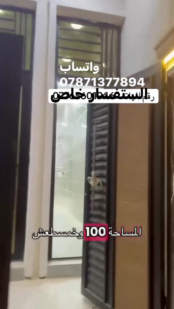 العقار طابو زراعي سند 25ملك شخصي واتساب ***********

