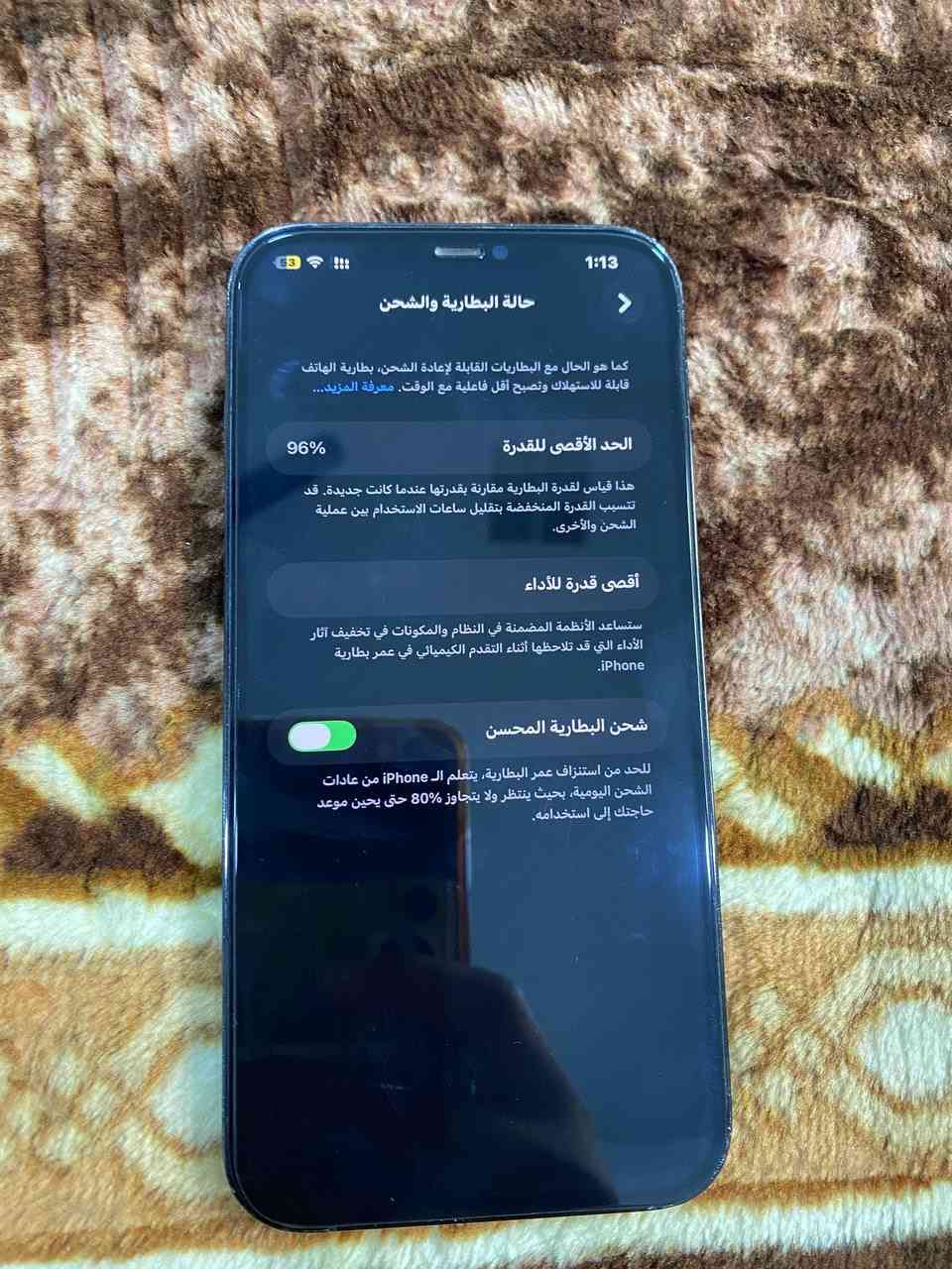 ايفون 12 برو ماكس لون نيلي
ذاكرة 256 
بطارية 96 مرفوع
فيس ايدي 
نضيف مابي أჂ̤ عيب
سعر 450 الف 
موقعي كركوك 55


**إذا كنت صاحب هذا الإعلان وتريد حذفه لأي سبب، رجاءا أرسل رسالة إلى الدعم الفني**